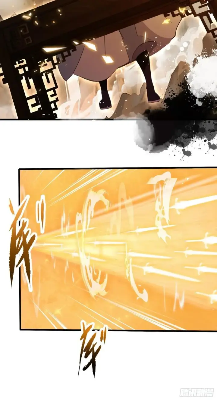 《原来我早就无敌了》第115话 颤抖吧，紫青圣主！图14