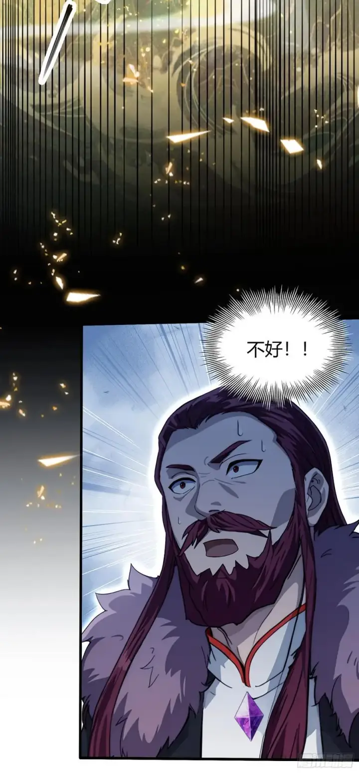 《原来我早就无敌了》第115话 颤抖吧，紫青圣主！图22