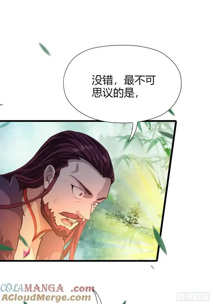 《原来我早就无敌了》第116话 剑意也玩抽象？图19