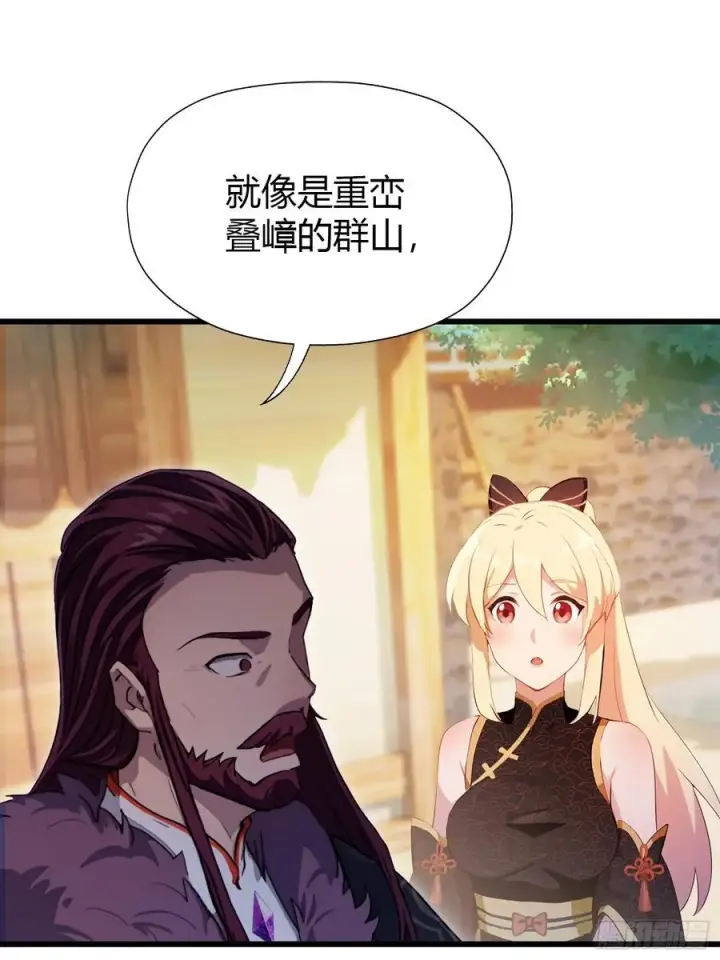 《原来我早就无敌了》第116话 剑意也玩抽象？图23