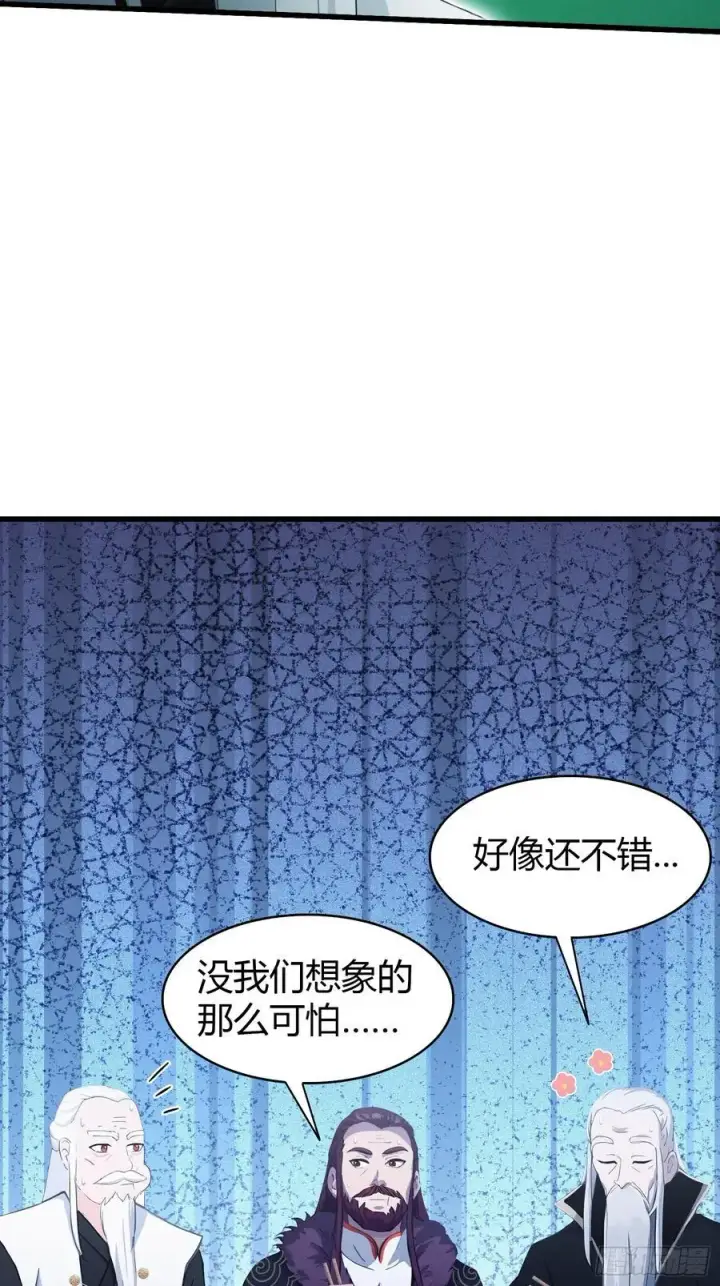 《原来我早就无敌了》第117话 上头，这肉好上头！图26
