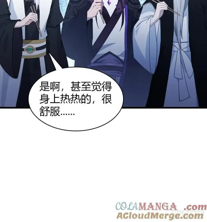 《原来我早就无敌了》第117话 上头，这肉好上头！图27