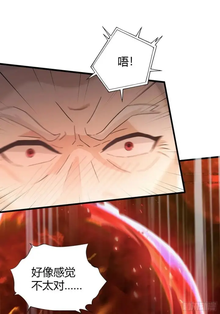 《原来我早就无敌了》第117话 上头，这肉好上头！图28