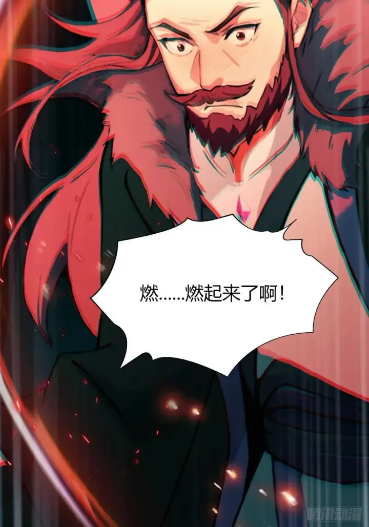 《原来我早就无敌了》第117话 上头，这肉好上头！图30