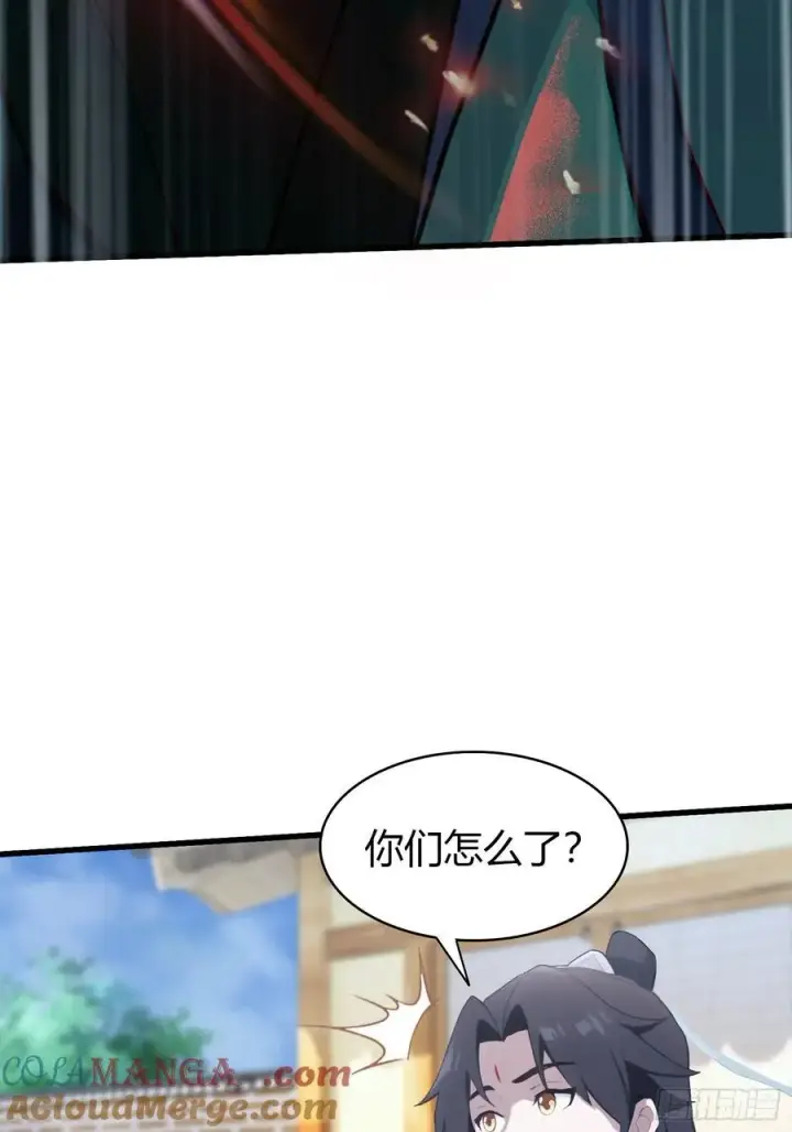 《原来我早就无敌了》第117话 上头，这肉好上头！图31