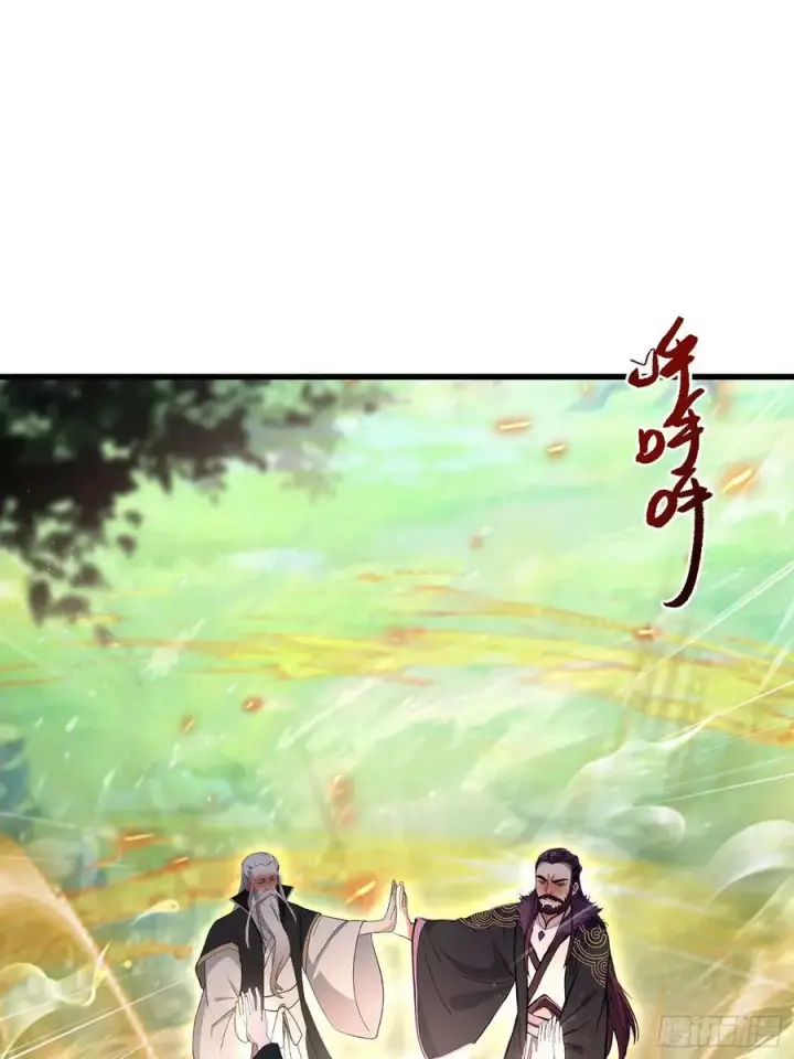 《原来我早就无敌了》第118话 三老头玩这么大？图14