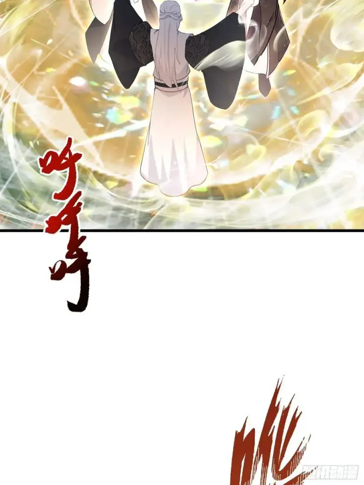 《原来我早就无敌了》第118话 三老头玩这么大？图15