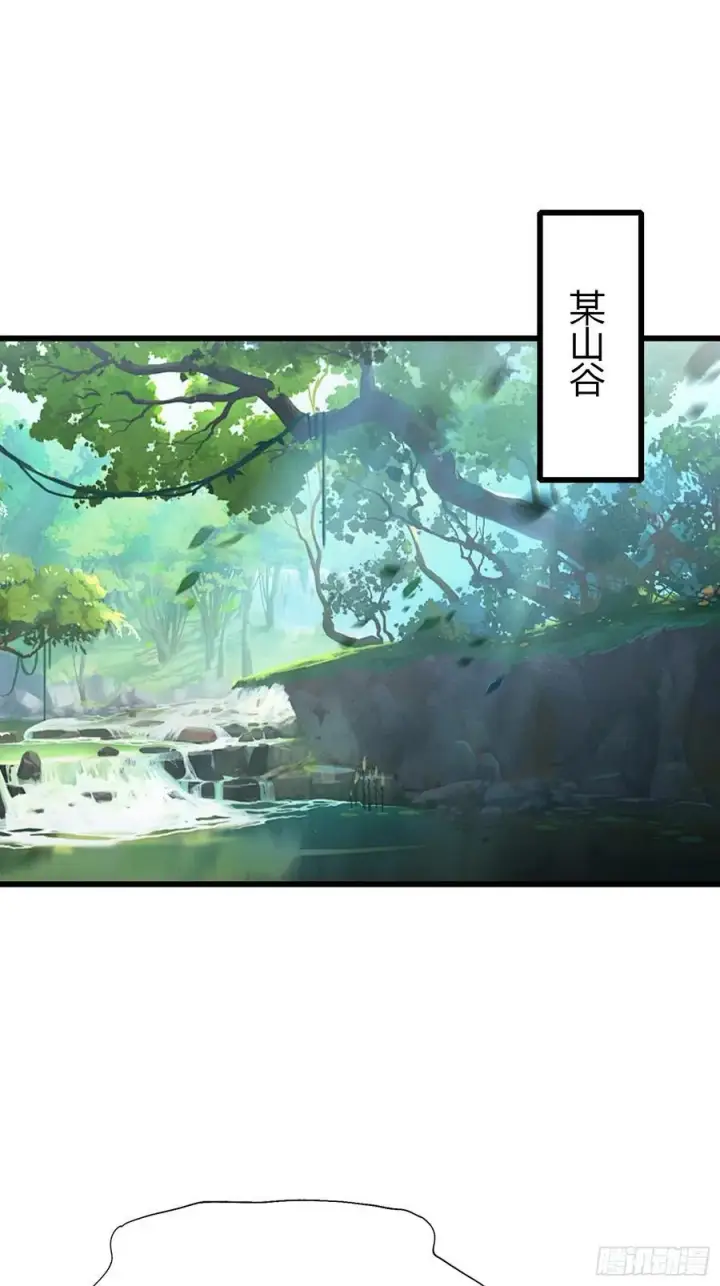 《原来我早就无敌了》第118话 三老头玩这么大？图18