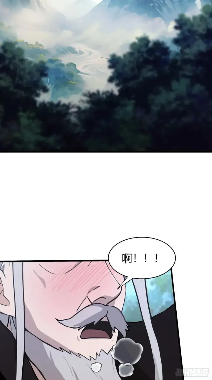 《原来我早就无敌了》第118话 三老头玩这么大？图5