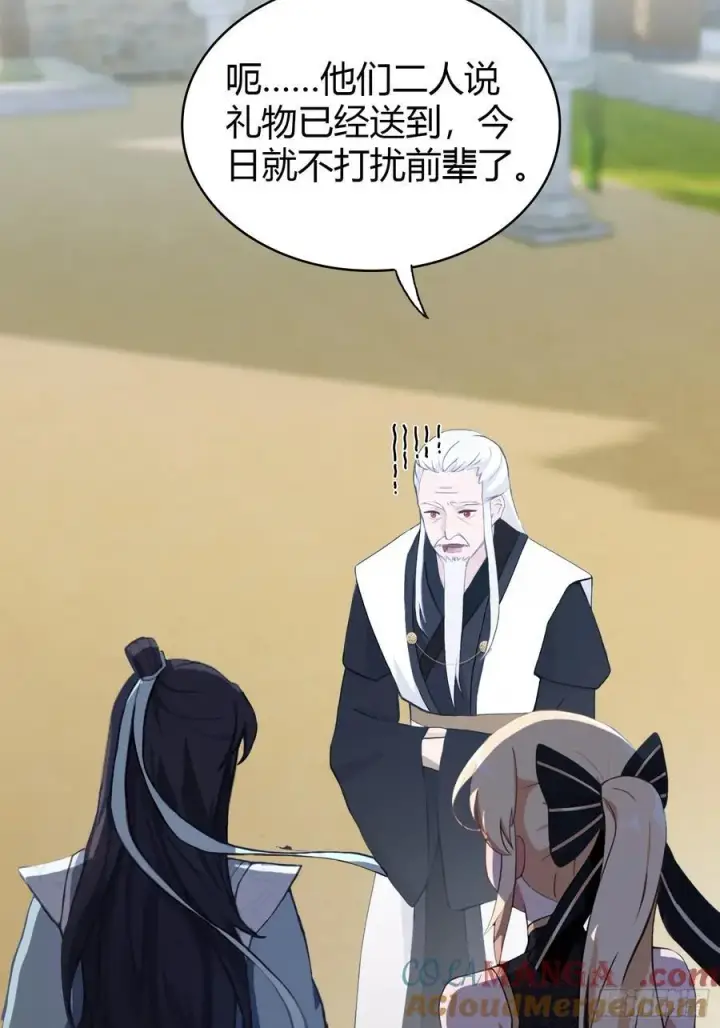 《原来我早就无敌了》第119话 大燕的艺术之旅！图35