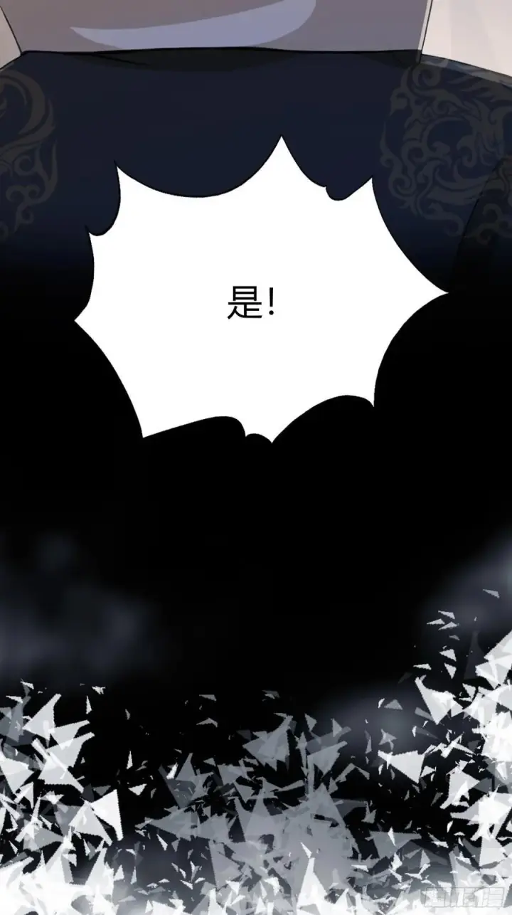 《原来我早就无敌了》第120话 你就干吧活爹！图23