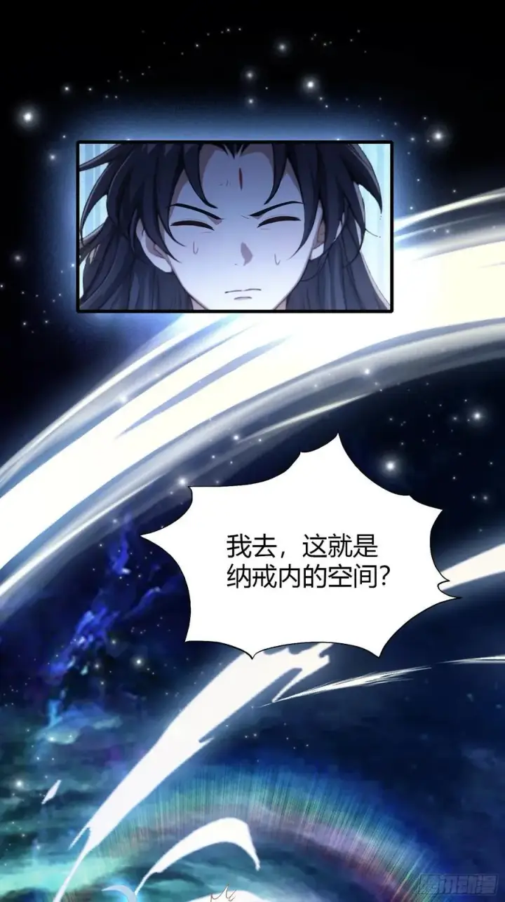 《原来我早就无敌了》第120话 你就干吧活爹！图35