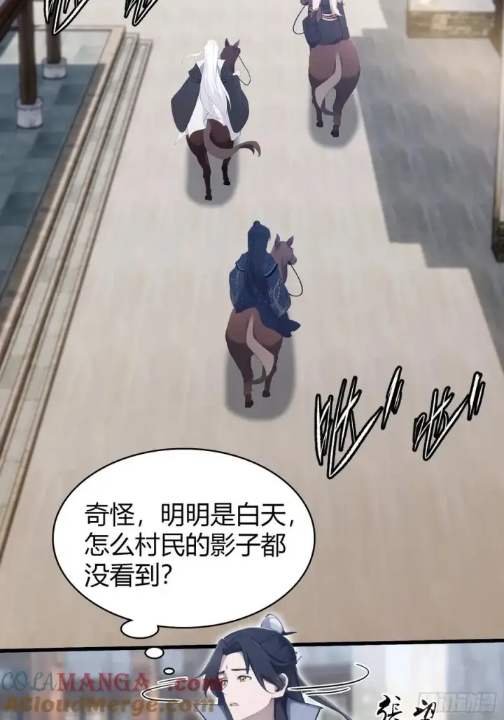 《原来我早就无敌了》第121话 给叶先生开路！图27