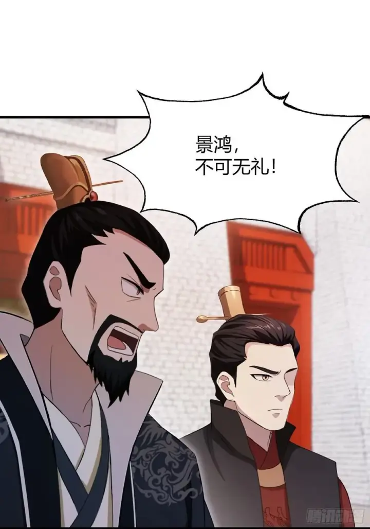 《原来我早就无敌了》第123话 黄桃罐头都不吃！图18