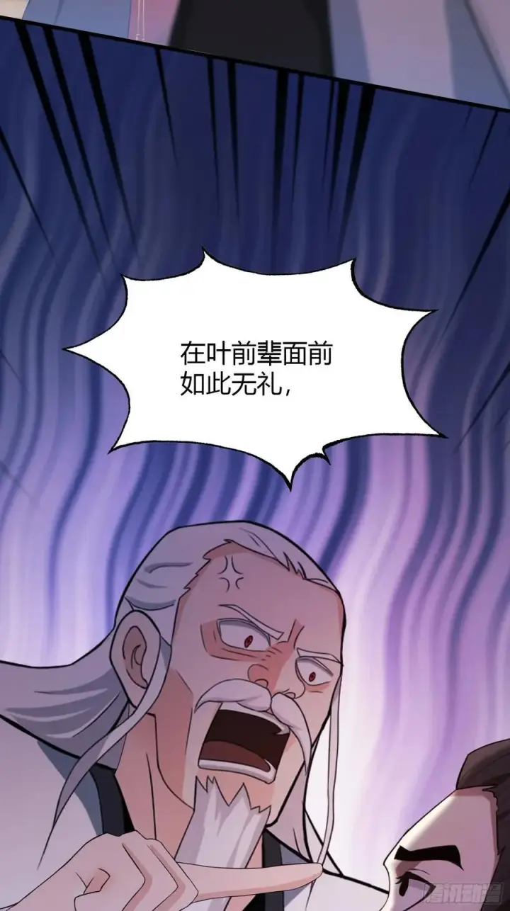 《原来我早就无敌了》第123话 黄桃罐头都不吃！图29