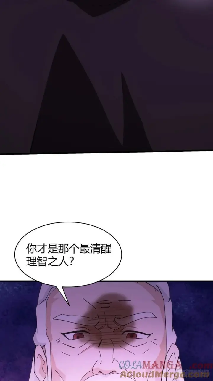 《原来我早就无敌了》第123话 黄桃罐头都不吃！图40