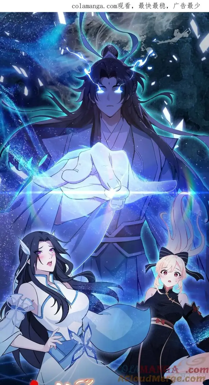 《原来我早就无敌了》第123话 黄桃罐头都不吃！图46