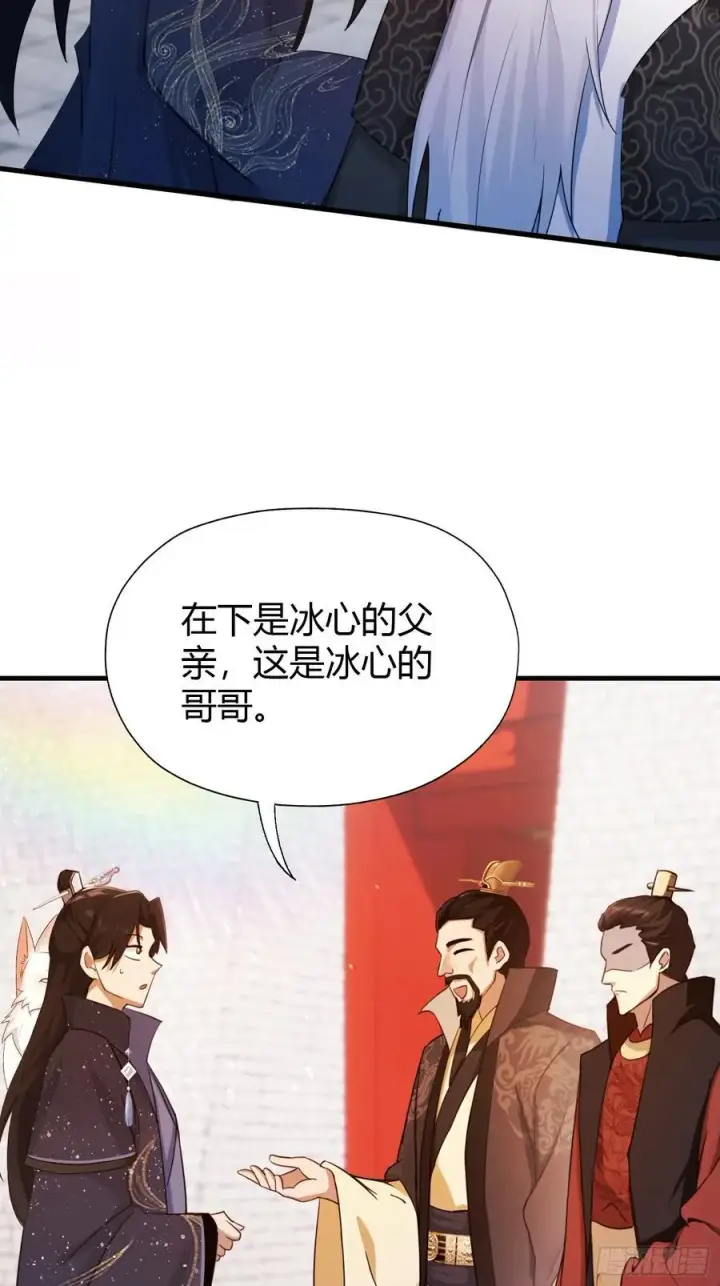《原来我早就无敌了》第123话 黄桃罐头都不吃！图9