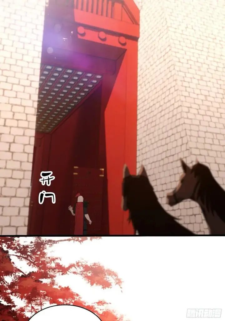 《原来我早就无敌了》第124话 长青见到长青？图24
