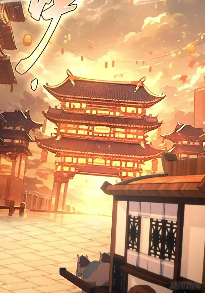 《原来我早就无敌了》第124话 长青见到长青？图26