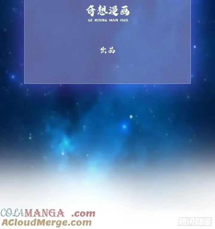 《原来我早就无敌了》第124话 长青见到长青？图3