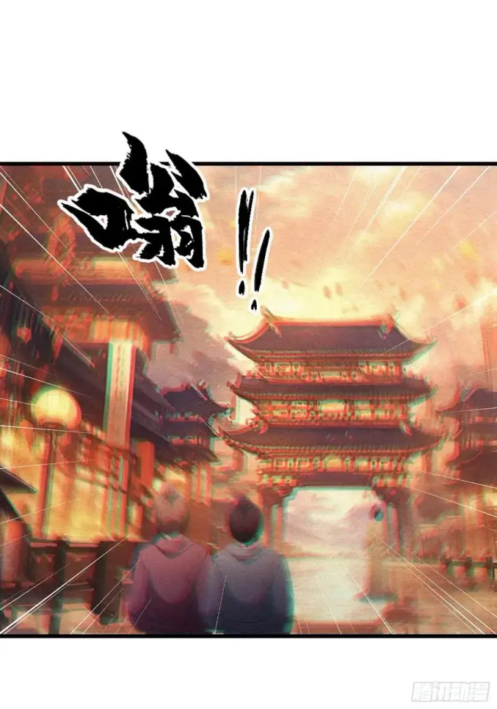 《原来我早就无敌了》第124话 长青见到长青？图30