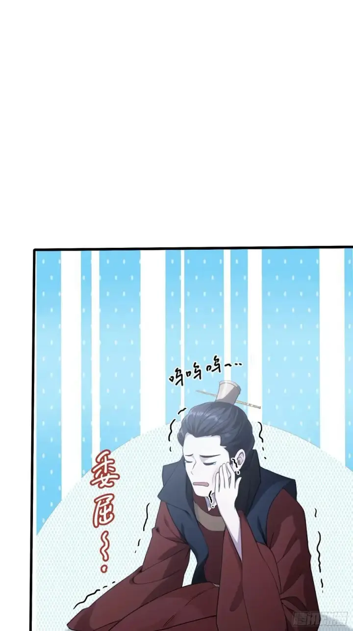 《原来我早就无敌了》第124话 长青见到长青？图8