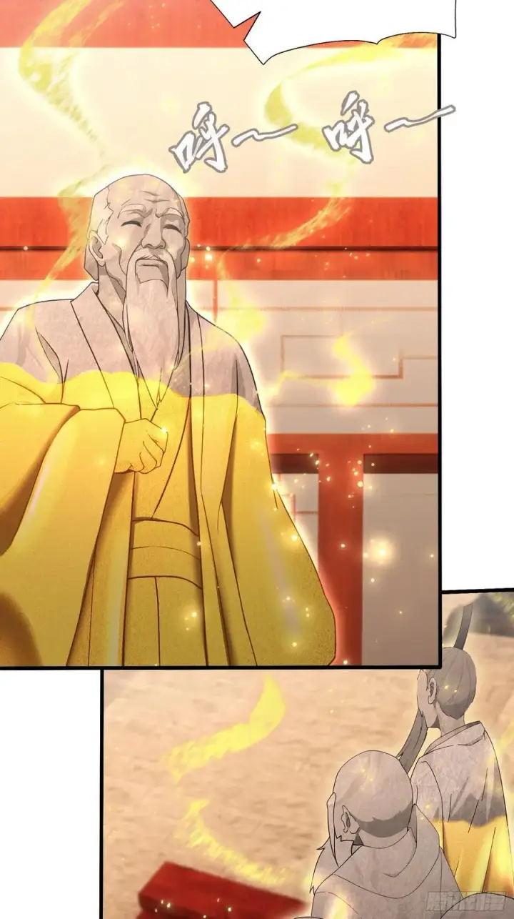 《原来我早就无敌了》第125话 神像？草包！图17