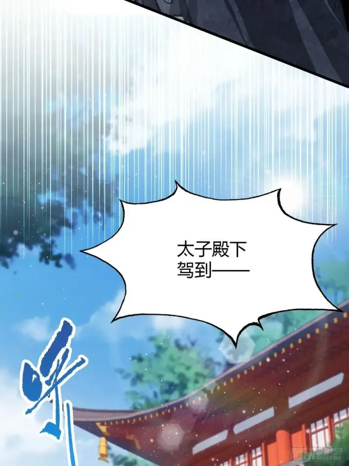 《原来我早就无敌了》第125话 神像？草包！图24