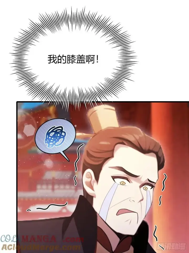 《原来我早就无敌了》第125话 神像？草包！图28