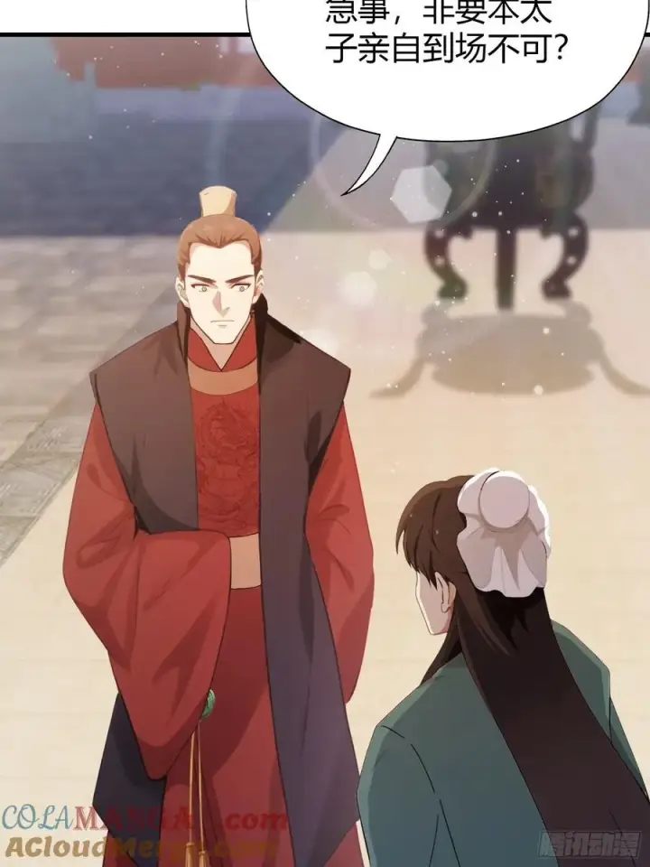 《原来我早就无敌了》第125话 神像？草包！图31
