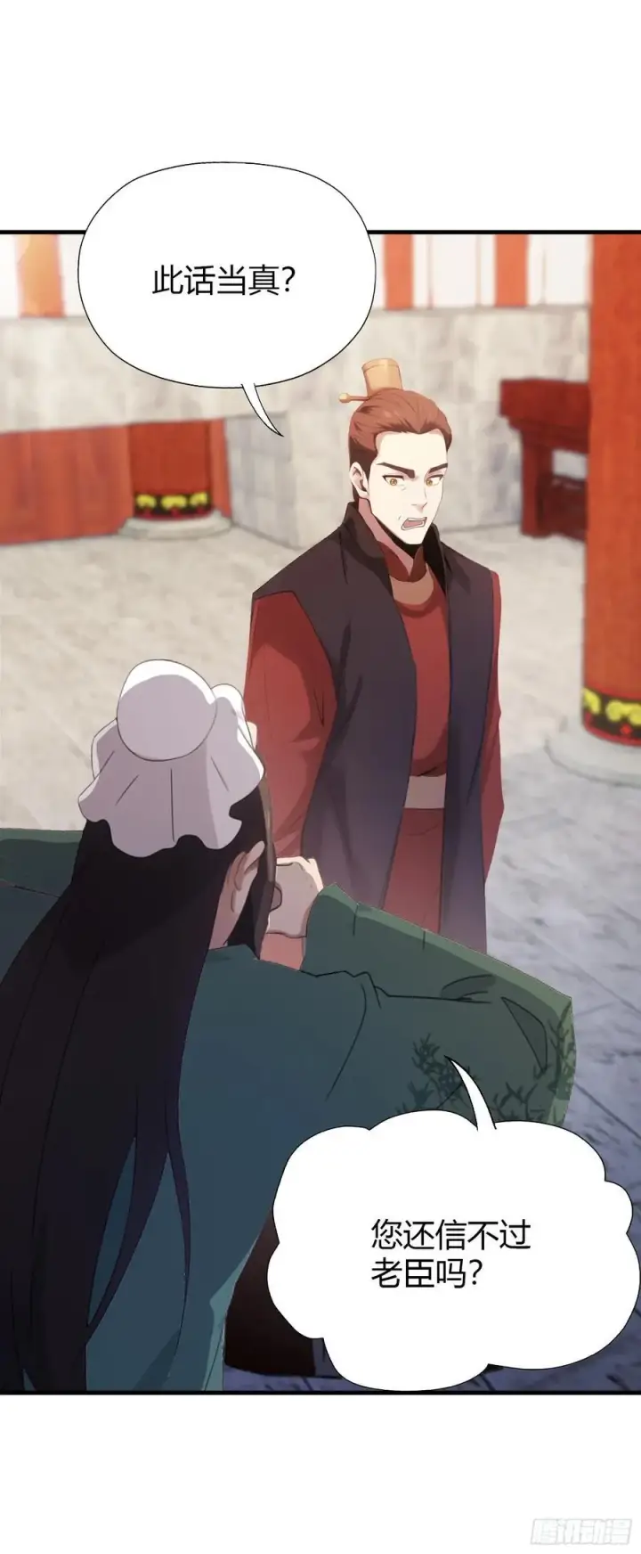 《原来我早就无敌了》第125话 神像？草包！图41