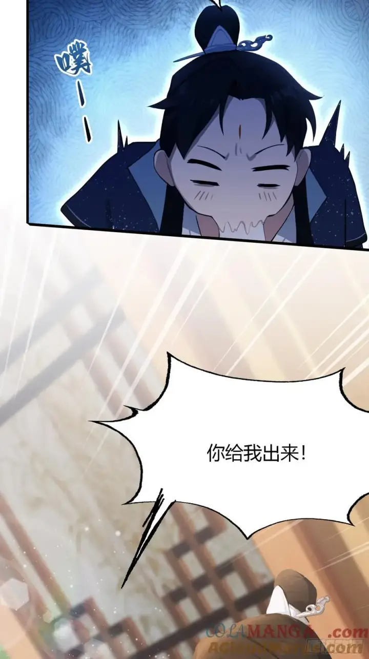 《原来我早就无敌了》第126话 你敢冒犯太子？图21