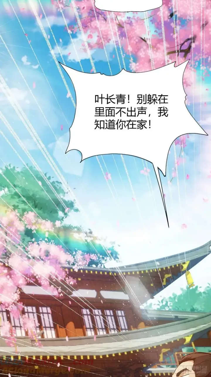 《原来我早就无敌了》第126话 你敢冒犯太子？图27