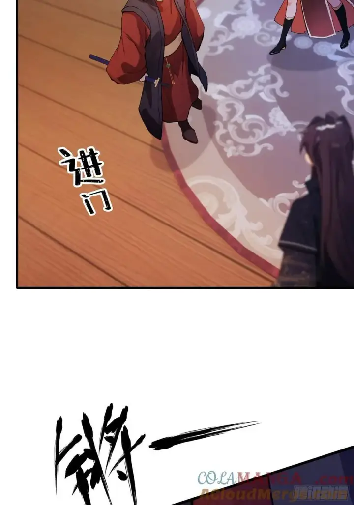 《原来我早就无敌了》第126话 你敢冒犯太子？图33