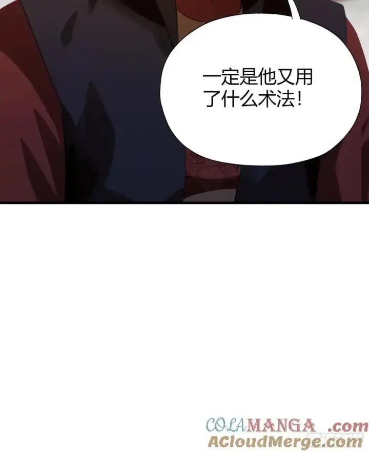 《原来我早就无敌了》第126话 你敢冒犯太子？图9
