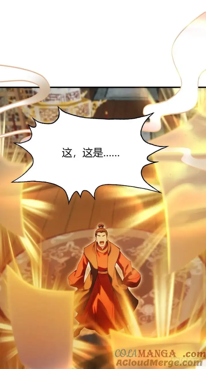 《原来我早就无敌了》第127话 给他点艺术震撼！图10