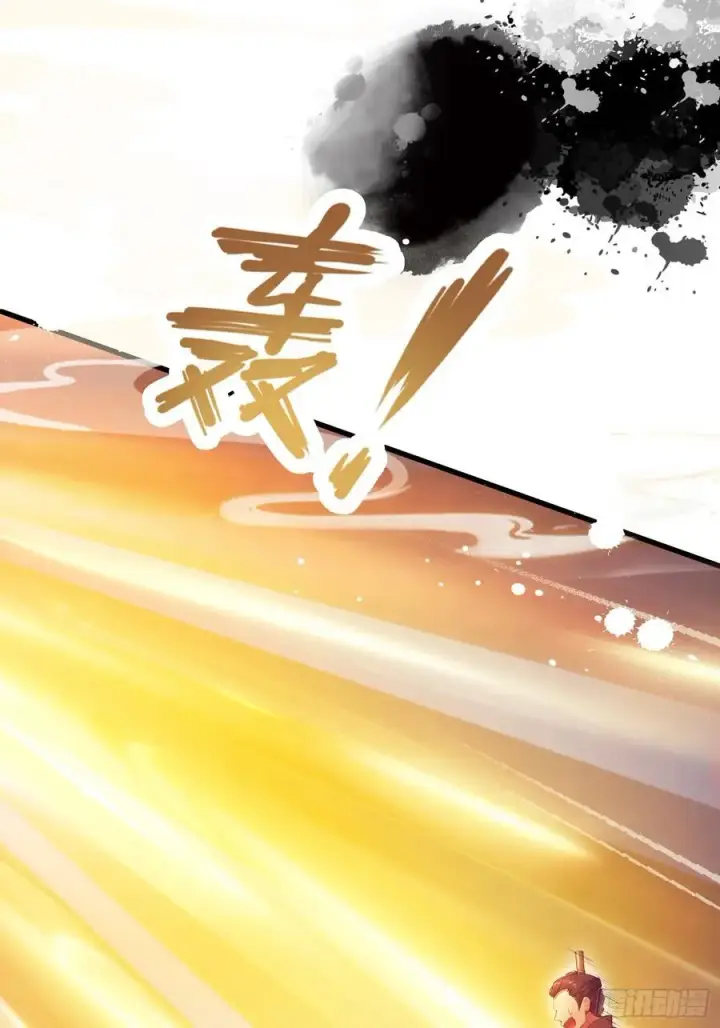 《原来我早就无敌了》第127话 给他点艺术震撼！图18