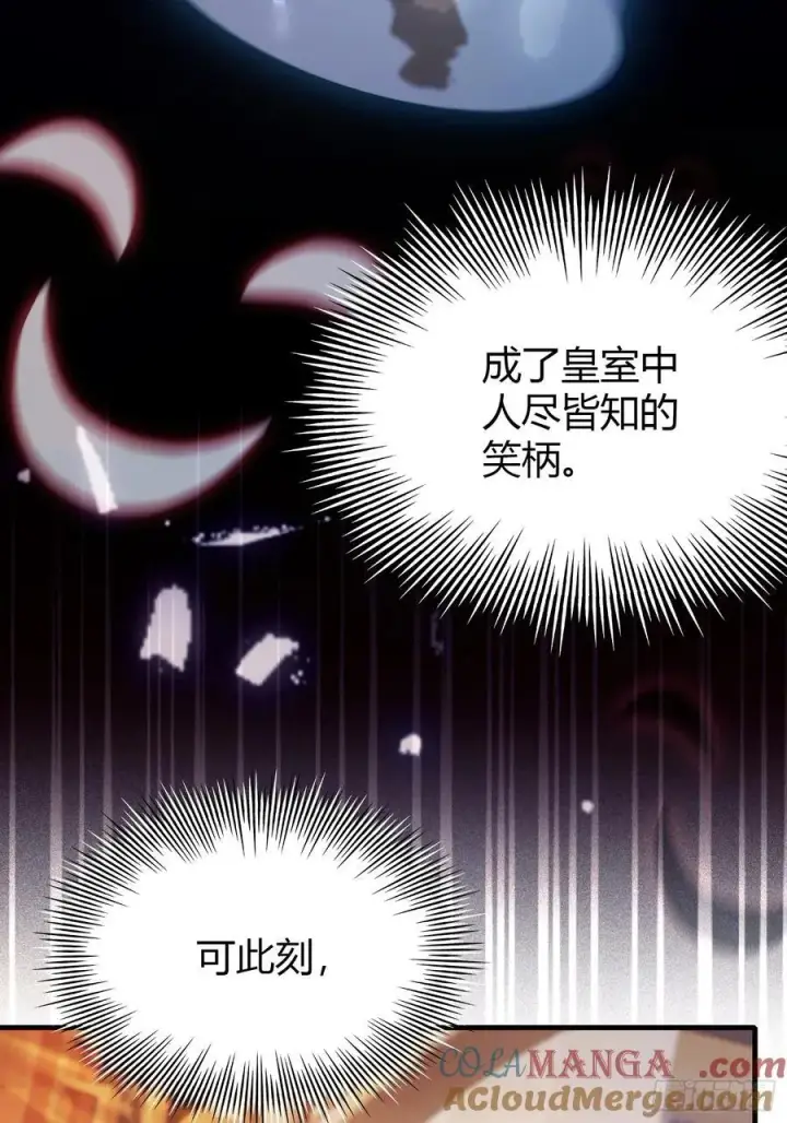 《原来我早就无敌了》第127话 给他点艺术震撼！图22