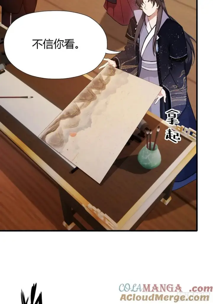 《原来我早就无敌了》第127话 给他点艺术震撼！图34