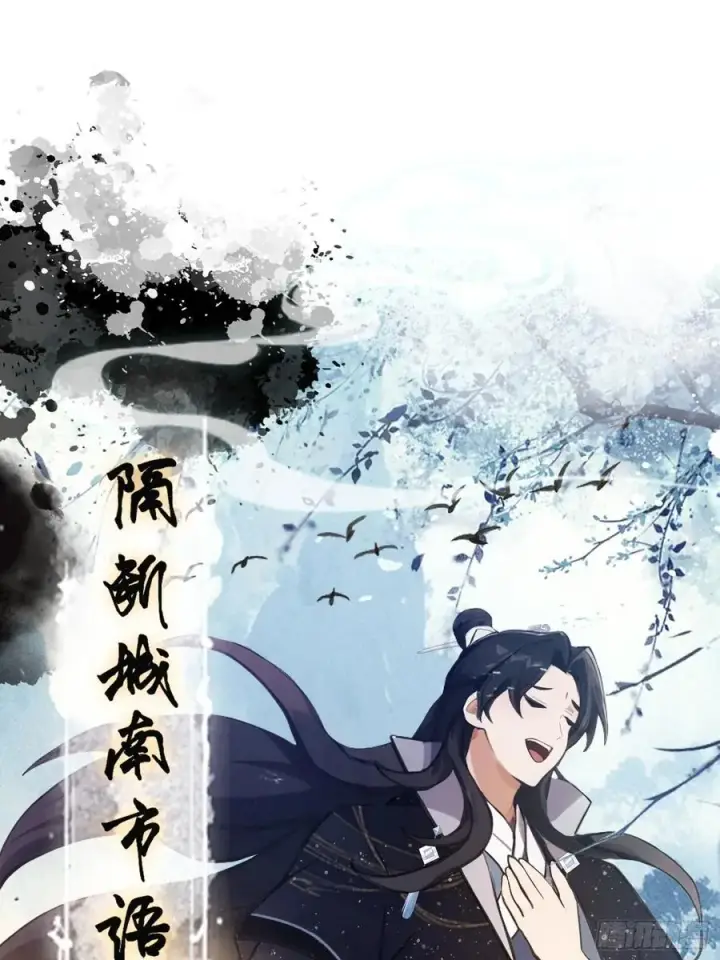 《原来我早就无敌了》第127话 给他点艺术震撼！图41