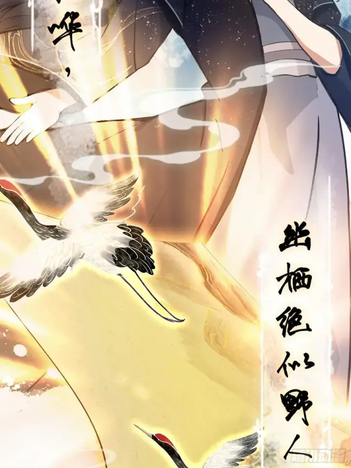 《原来我早就无敌了》第127话 给他点艺术震撼！图42