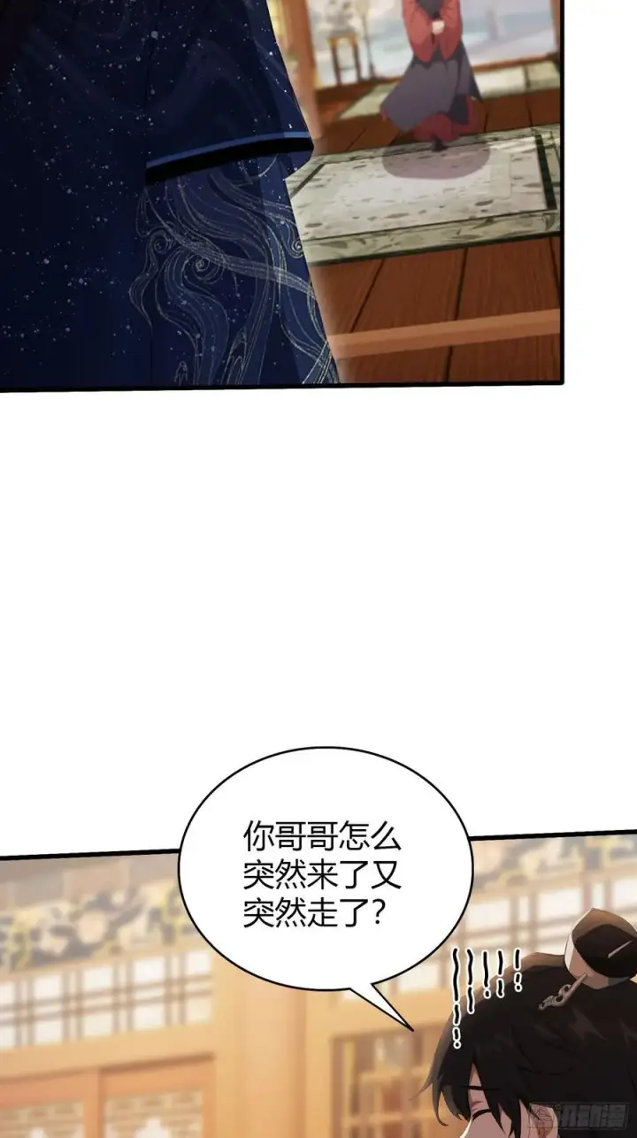 《原来我早就无敌了》第128话 景鸿原地加入叶门_图14