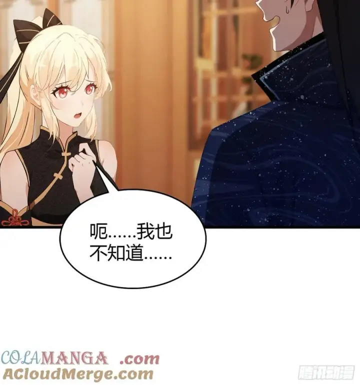 《原来我早就无敌了》第128话 景鸿原地加入叶门_图15