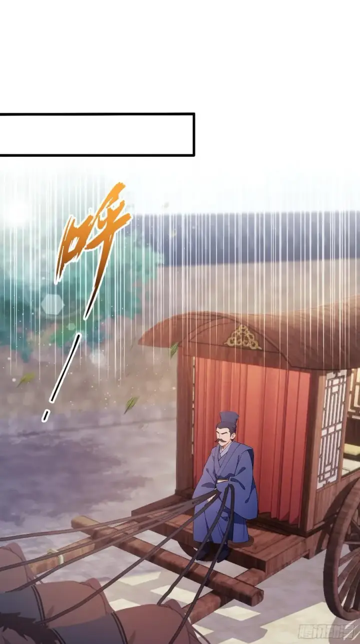 《原来我早就无敌了》第128话 景鸿原地加入叶门_图16