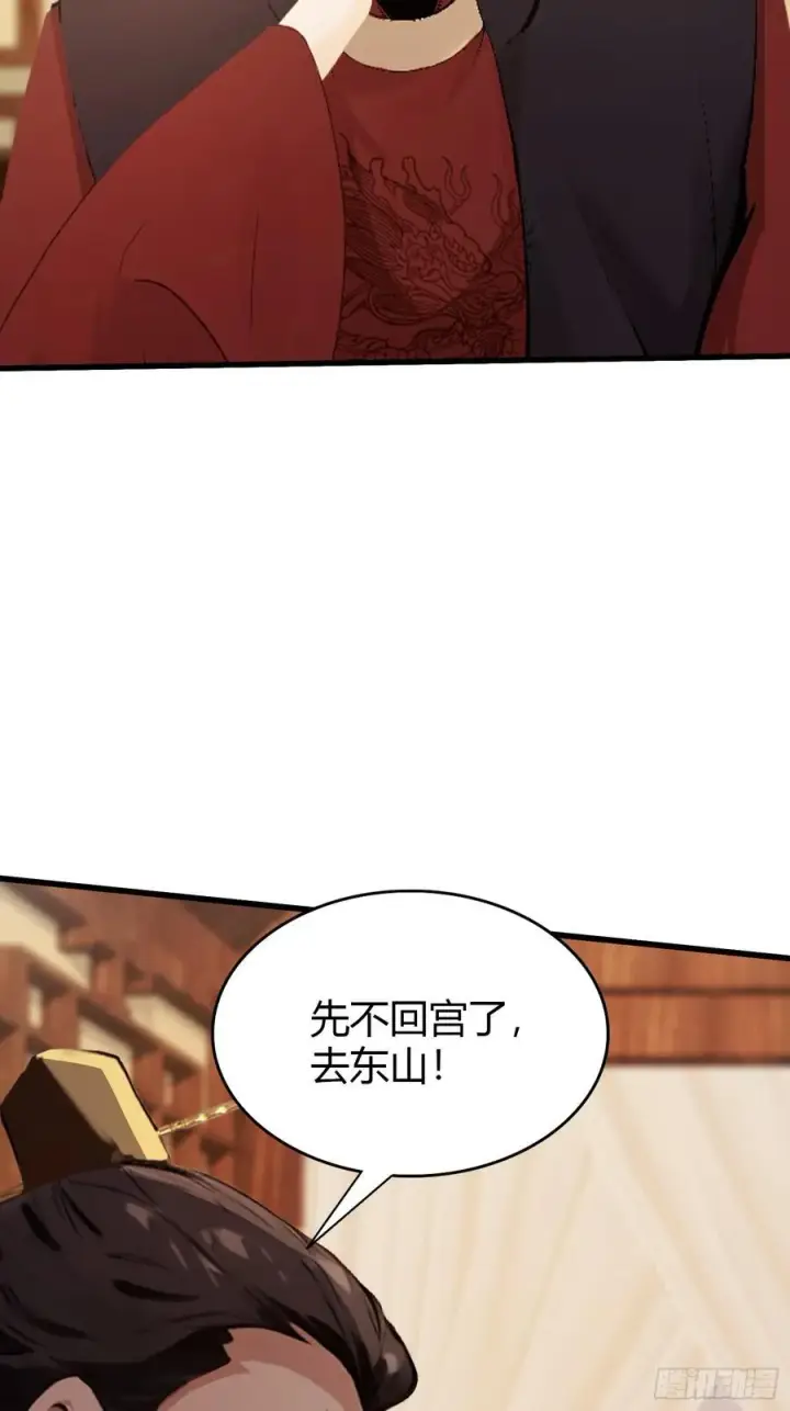 《原来我早就无敌了》第128话 景鸿原地加入叶门_图20