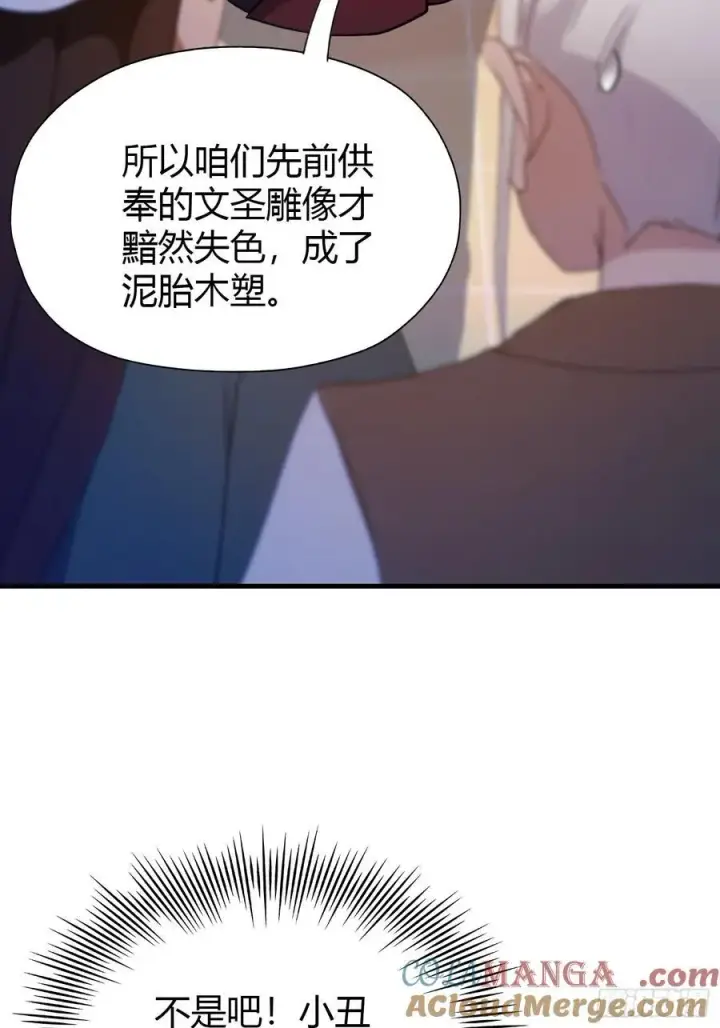 《原来我早就无敌了》第129话 这把太子点了！图35