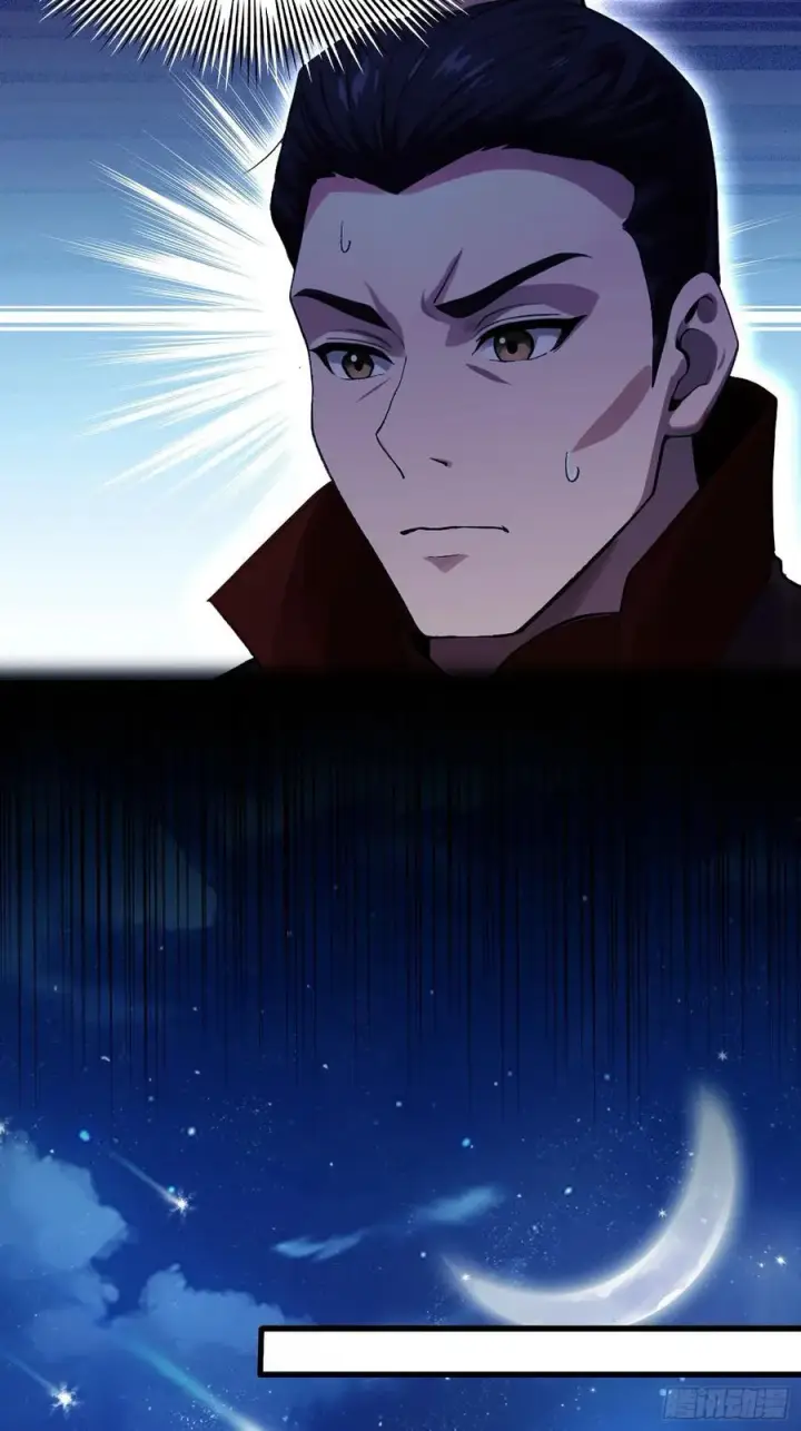 《原来我早就无敌了》第129话 这把太子点了！图6