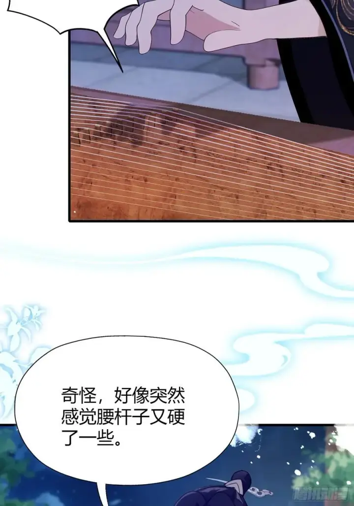 《原来我早就无敌了》第130话 乘风破浪的叶先生？图15