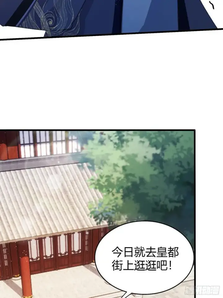 《原来我早就无敌了》第130话 乘风破浪的叶先生？图20